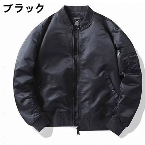 高密度撥水 ミリタリージャケット MA-1 中綿入り 防寒ブルゾン