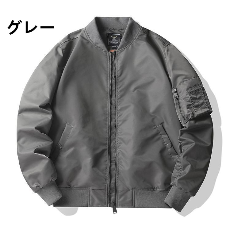 高密度撥水 ミリタリージャケット MA-1 中綿入り 防寒ブルゾン