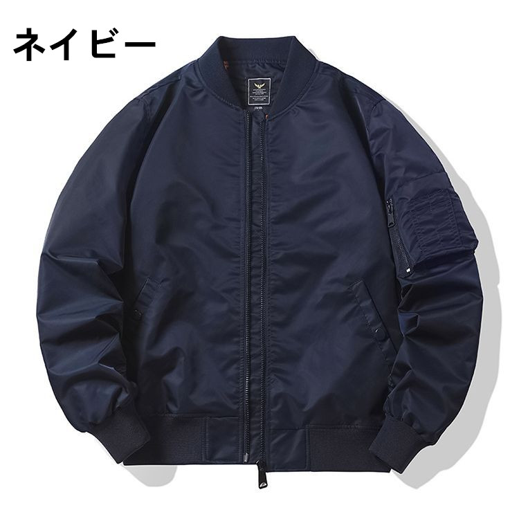 高密度撥水 ミリタリージャケット MA-1 中綿入り 防寒ブルゾン