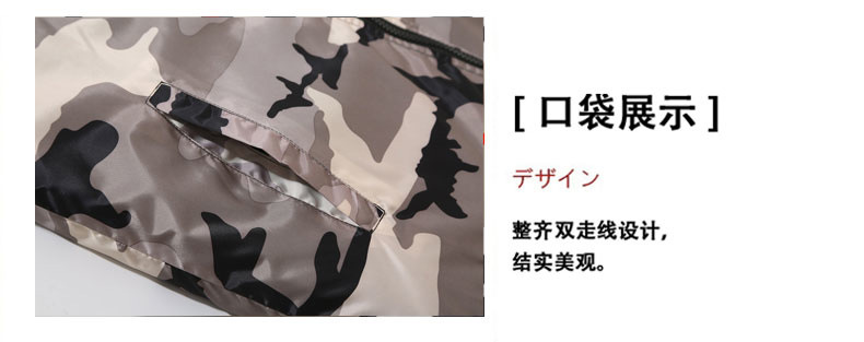 フード付き迷彩柄ミリタリージャケット ミリタリージャケット 