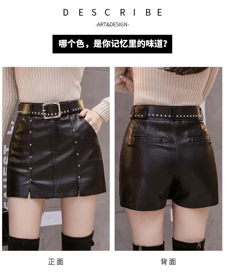 タイトスカート スタッズベルト付き合皮ミニスカート