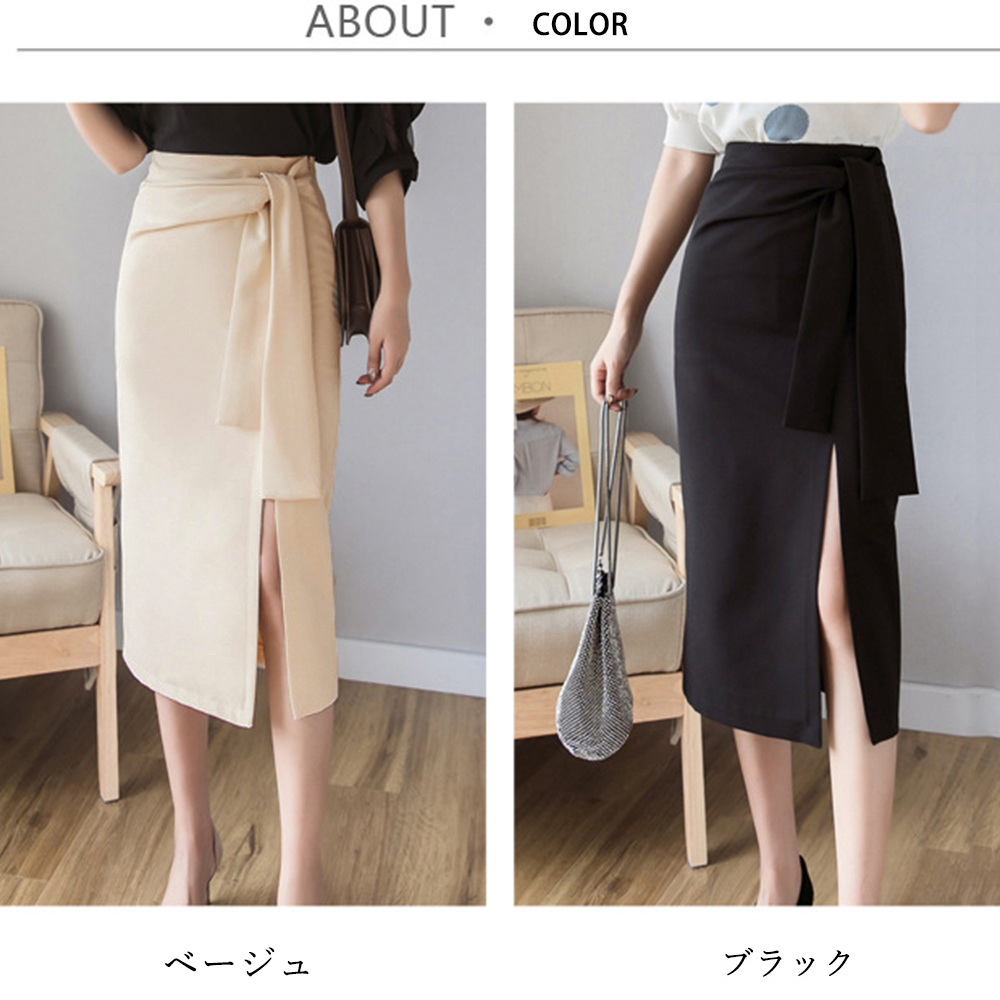 ロング丈ウエストリボンタイトスカート