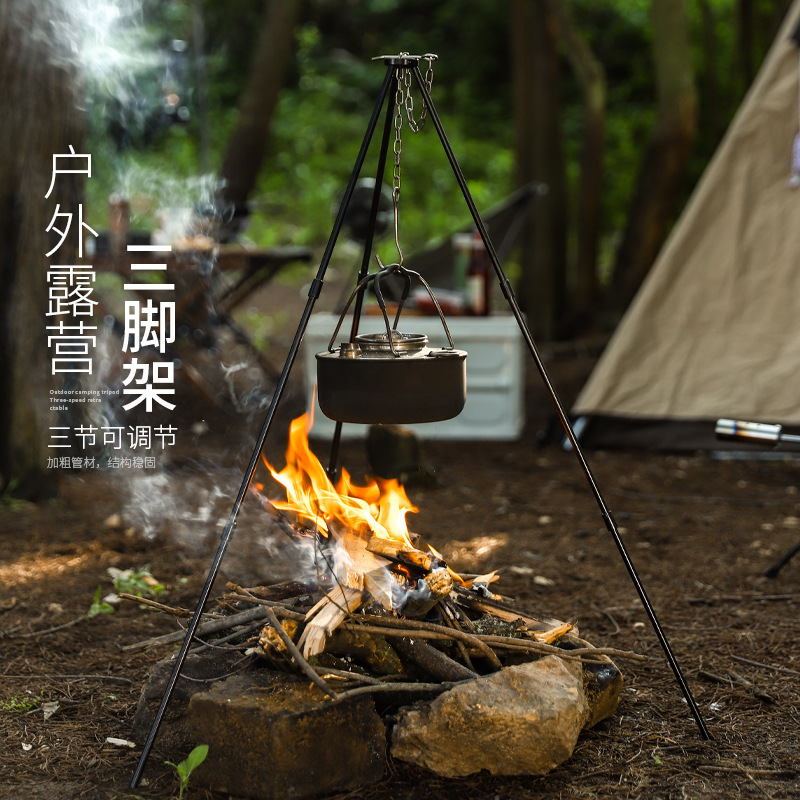 焚き火台 三脚式吊り下げ焚き火台 ソロ
