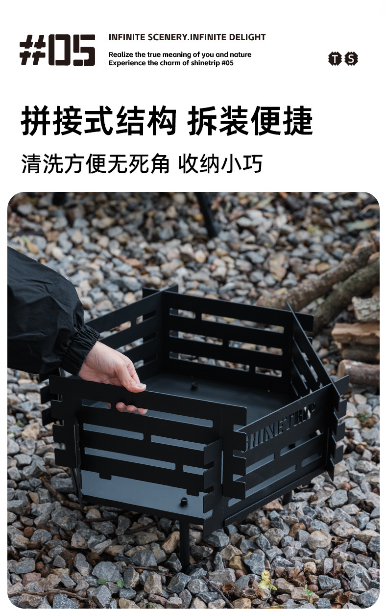 六角形横格子デザイン組立式焚き火台