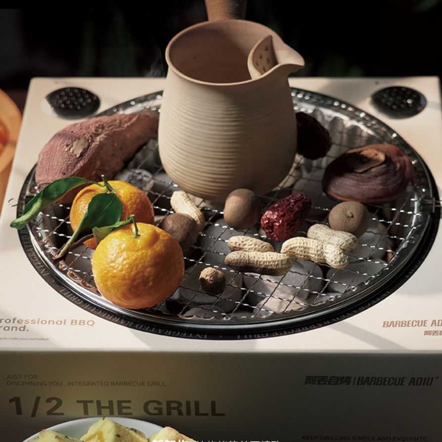 焚き火台 魔法の一人焚き火台