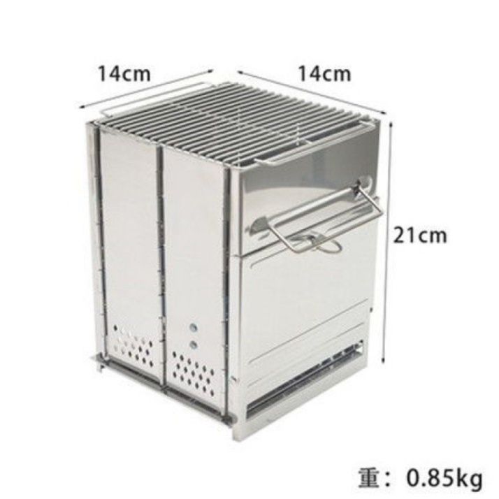 二次燃焼式組立型軽量ソロ焚き火台
