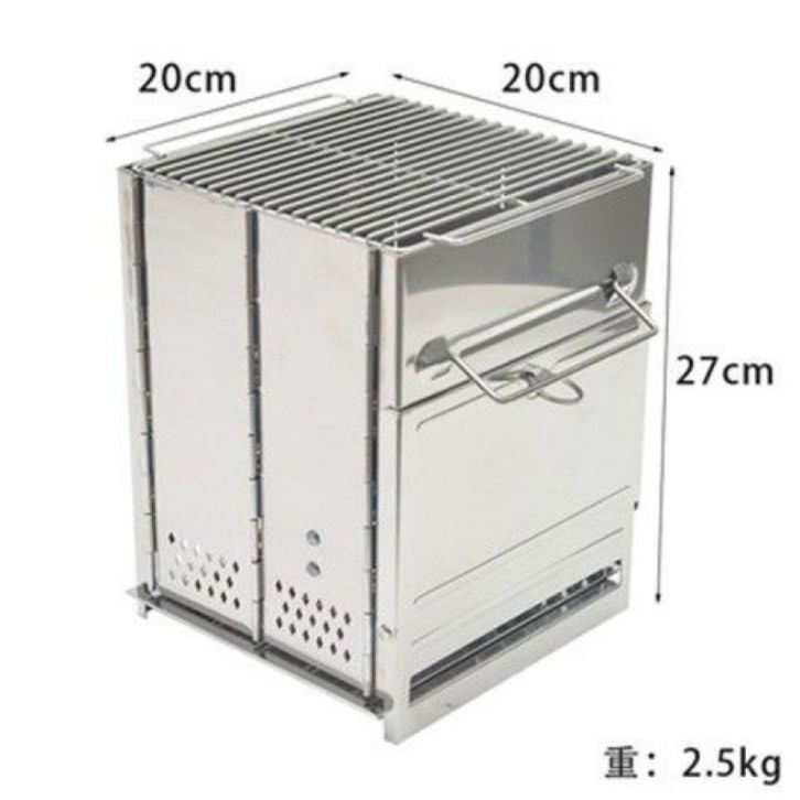 二次燃焼式組立型軽量ソロ焚き火台