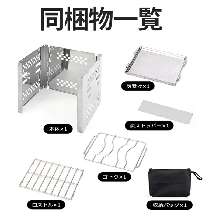 折りたたみ卓上焚き火台ソロ用一台三役軽量小型