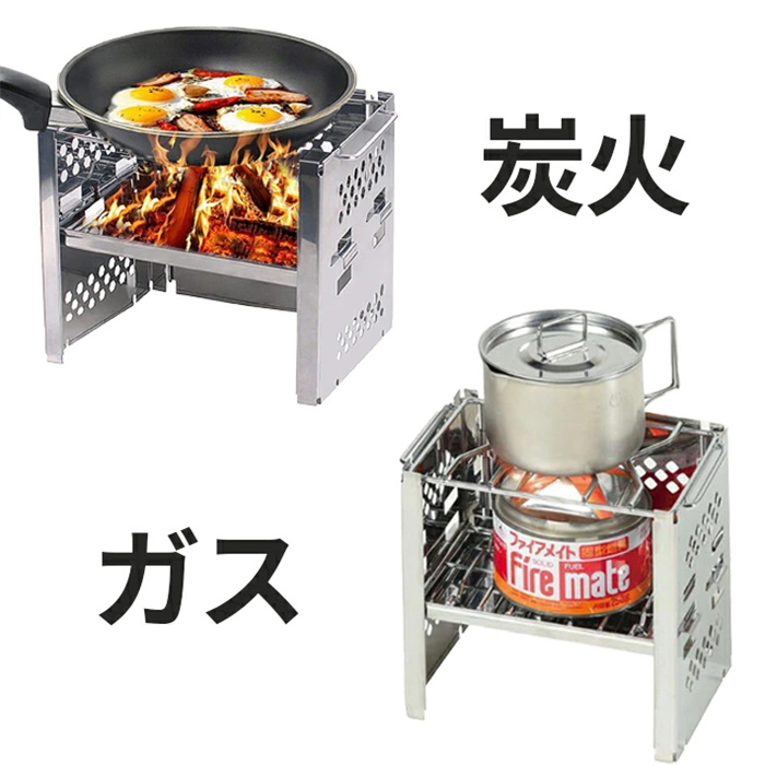 折りたたみ卓上焚き火台ソロ用一台三役軽量小型