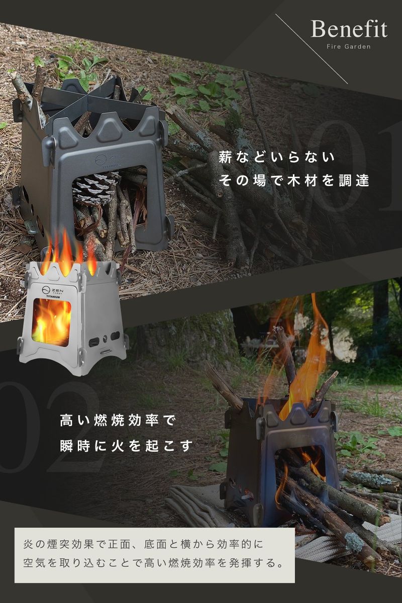 超軽量チタン製焚き火台 ソロ用コンパクト設計 焚き火台 ソロ|焚き火台