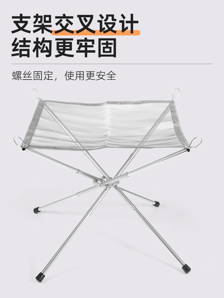 折り畳み式網焼き火皿付き一人用焚き火台