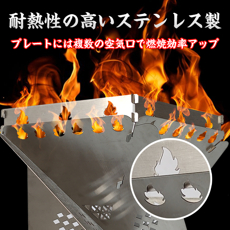 ソロ焚き火台組み立て式ステンレス火鉢