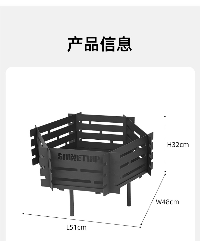 六角形横格子デザイン組立式焚き火台