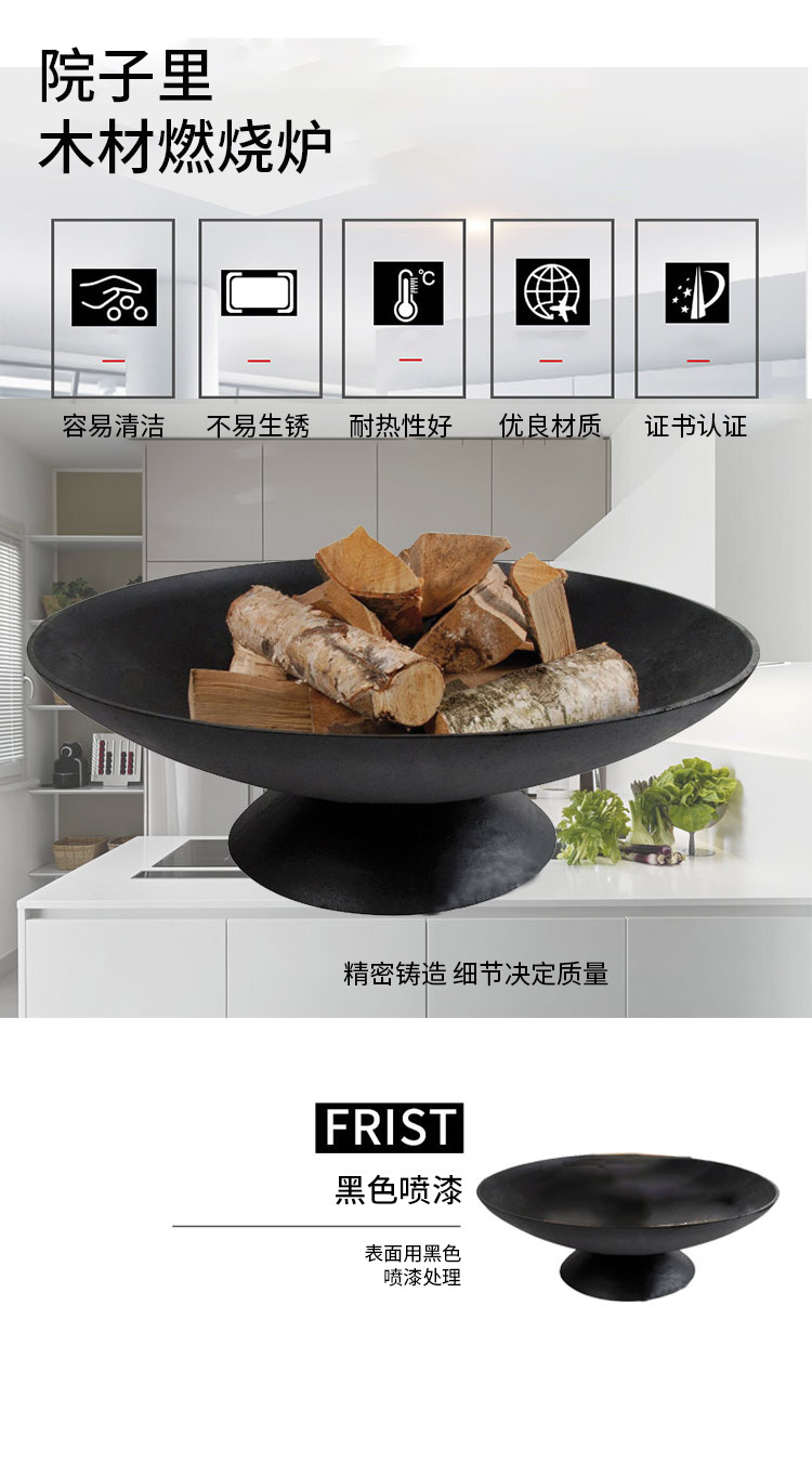 浅型円盤式ファイヤーディスク焚き火台