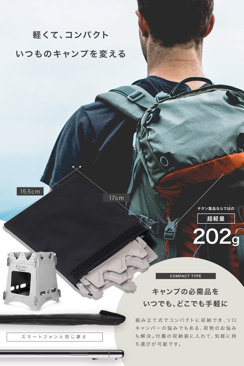 超軽量チタン製焚き火台 ソロ用コンパクト設計 焚き火台 ソロ|焚き火台