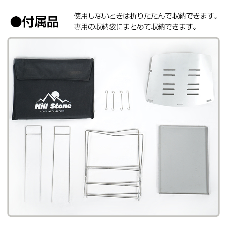 ソロ焚き火台 折りたたみ式 ステンレス製 軽量コンパクト