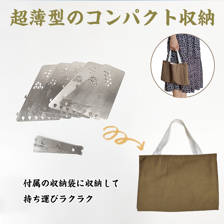ソロ焚き火台組み立て式ステンレス火鉢