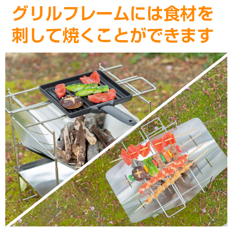 ソロ焚き火台 折りたたみ式 ステンレス製 軽量コンパクト