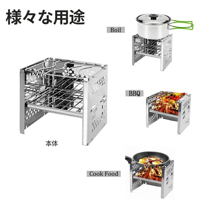 折りたたみ卓上焚き火台ソロ用一台三役軽量小型