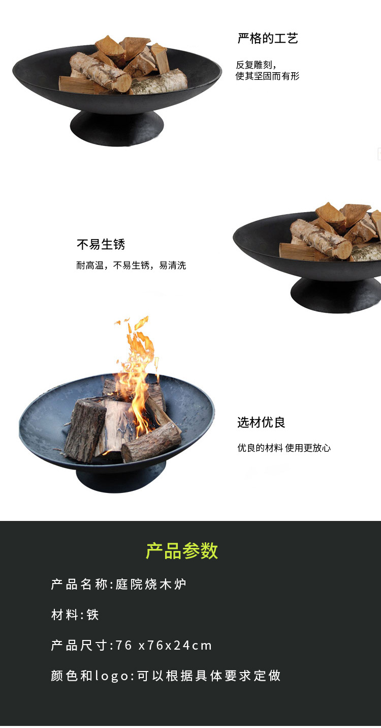 浅型円盤式ファイヤーディスク焚き火台