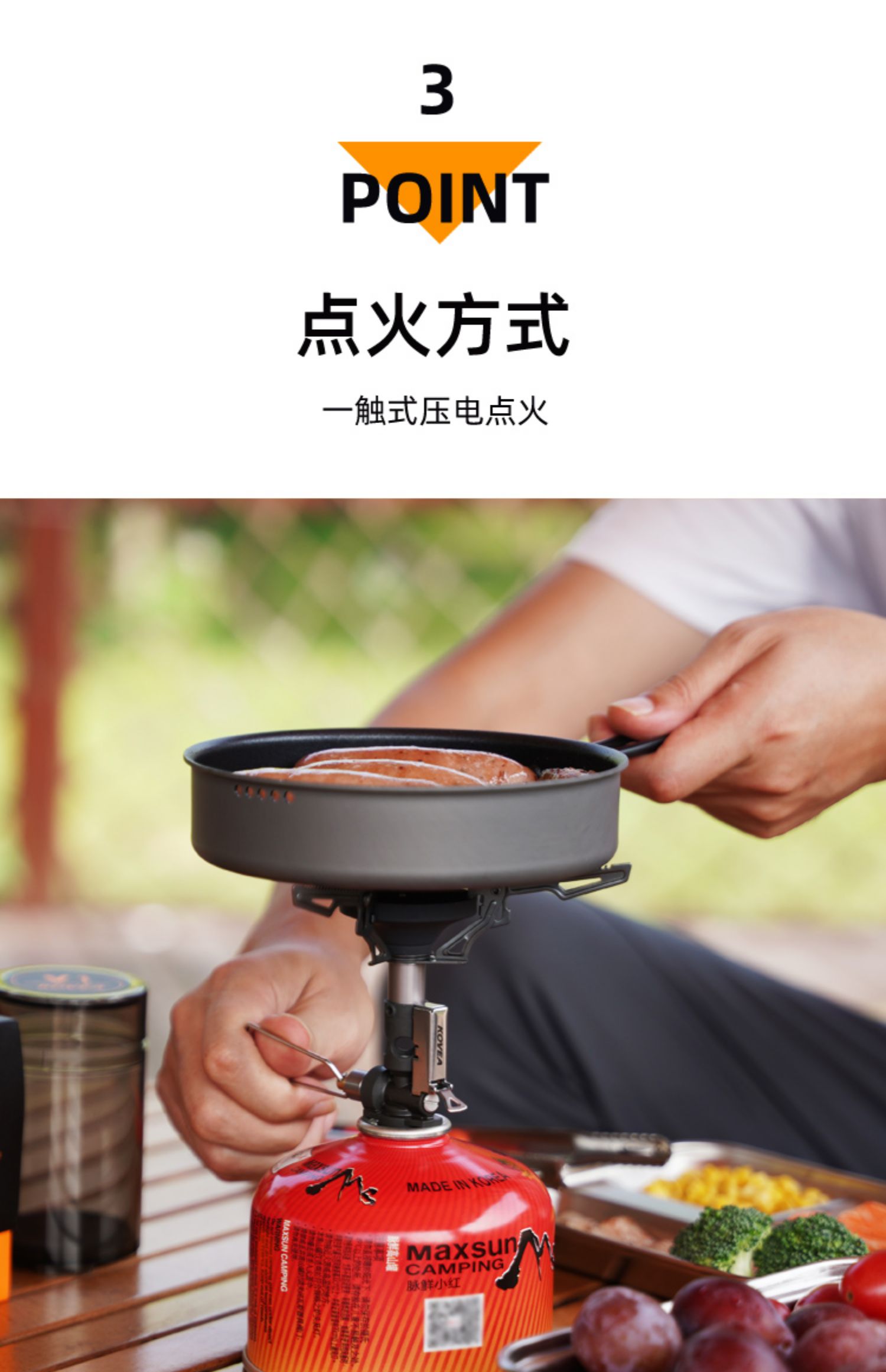 焚き火台 エラー