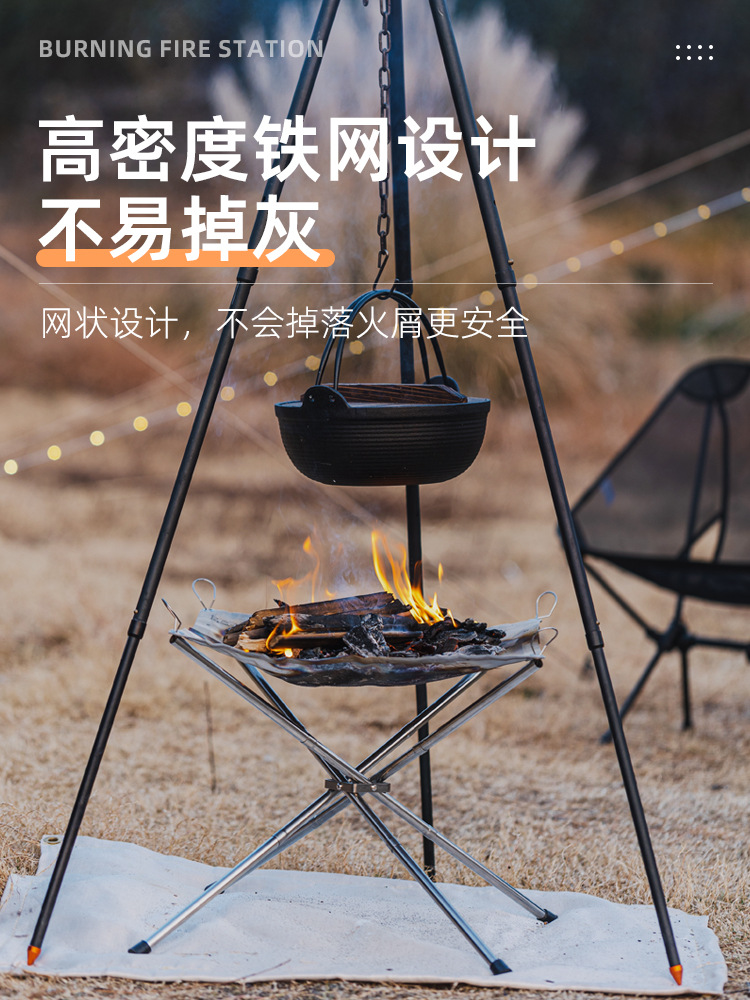 折り畳み式網焼き火皿付き一人用焚き火台