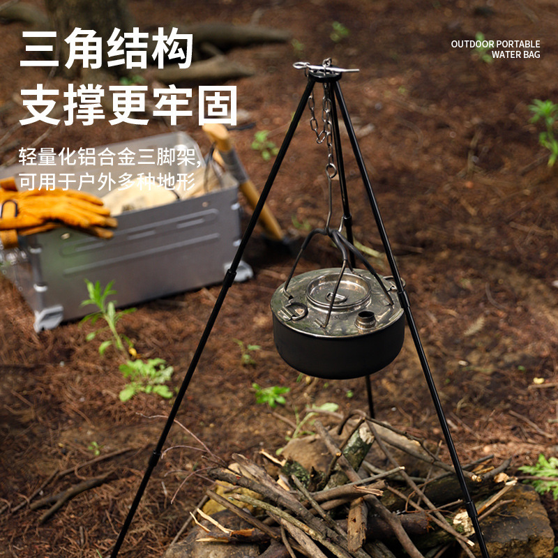 焚き火台 三脚式吊り下げ焚き火台 ソロ