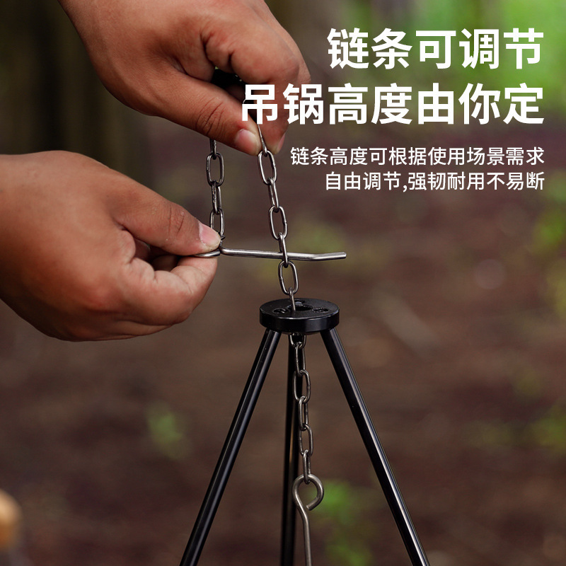 焚き火台 三脚式吊り下げ焚き火台 ソロ