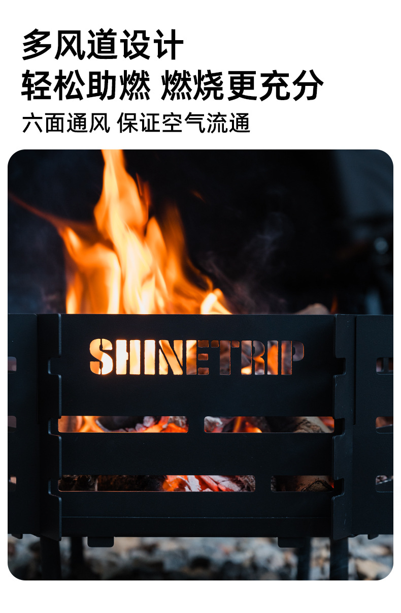 六角形横格子デザイン組立式焚き火台