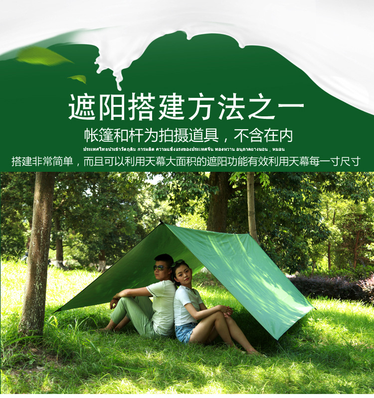 https://fulmo-img-server.com/tarp-base/0362de52-1e27-4216-b637-c85081969e6a.jpg