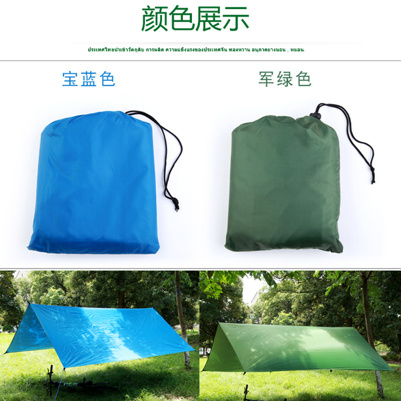https://fulmo-img-server.com/tarp-base/07e80dd1-5a91-40c5-858f-ea0a8f1f268d.jpg