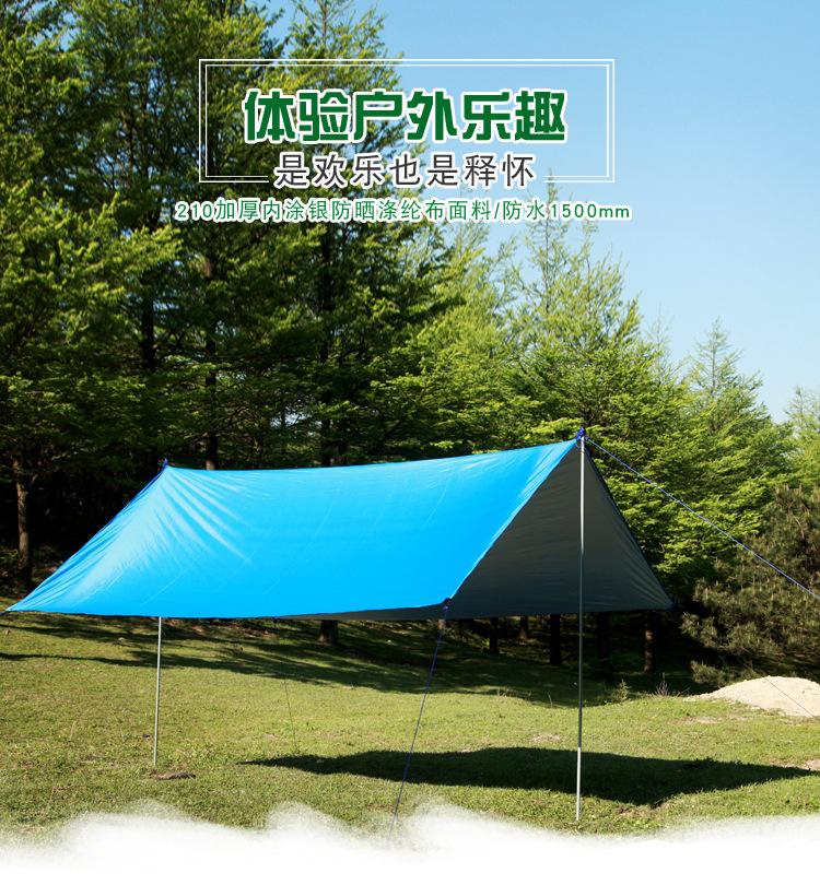 https://fulmo-img-server.com/tarp-base/2a7cbf75-ae85-4007-af24-4dd5e9b8fbb4.jpg