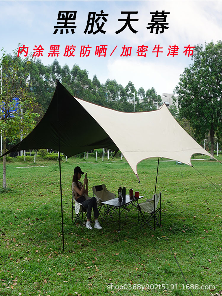 https://fulmo-img-server.com/tarp-base/3fbb5b00-8af6-4f97-bc8d-2e00d7b15cc8.jpg