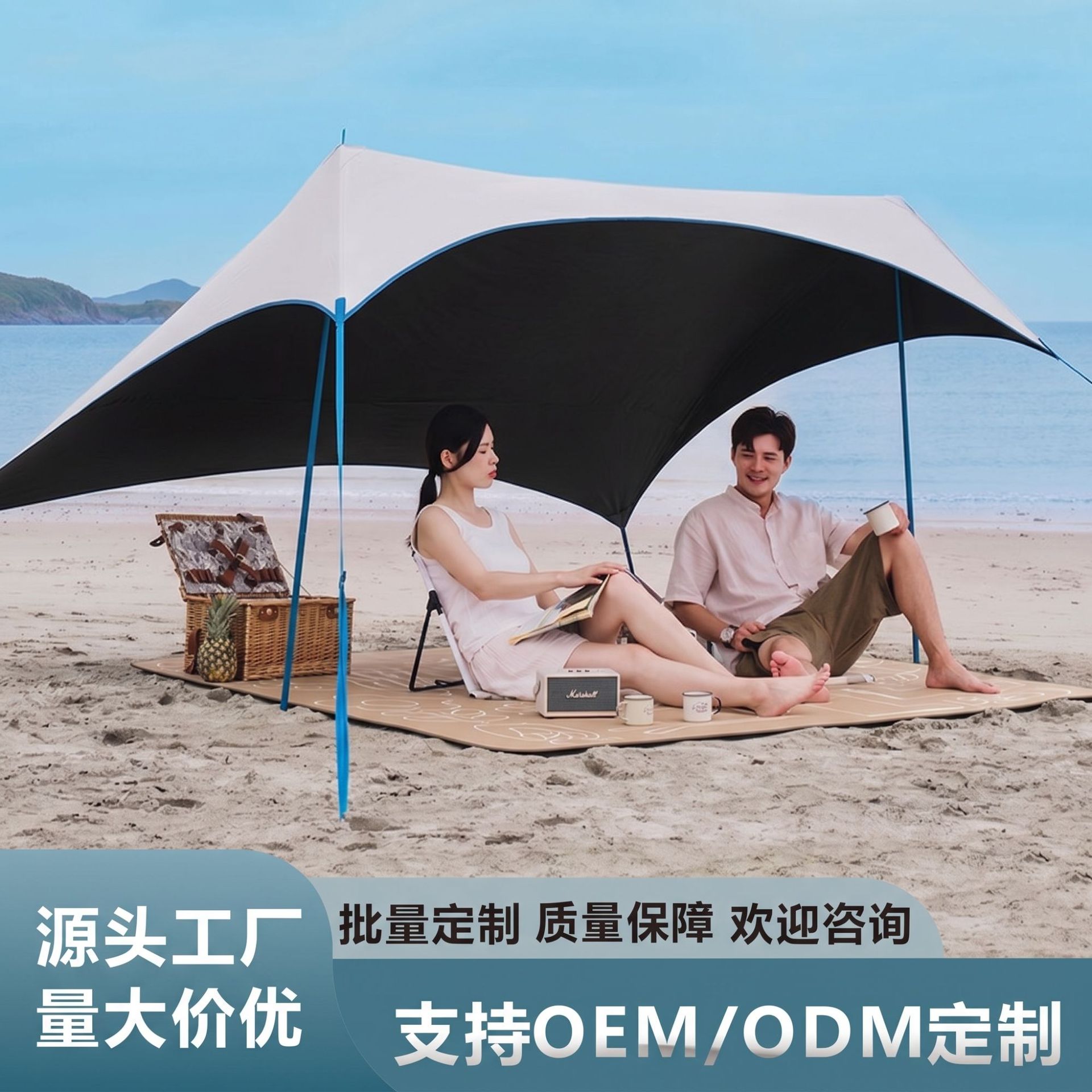 大型遮光タープ 海辺でも快適な日よけ幕