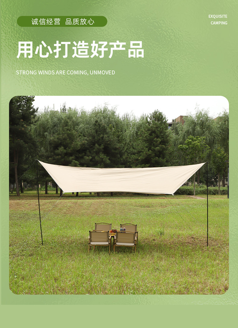 https://fulmo-img-server.com/tarp-base/cd285e91-64a2-4fa7-931d-80904bf9954f.jpg