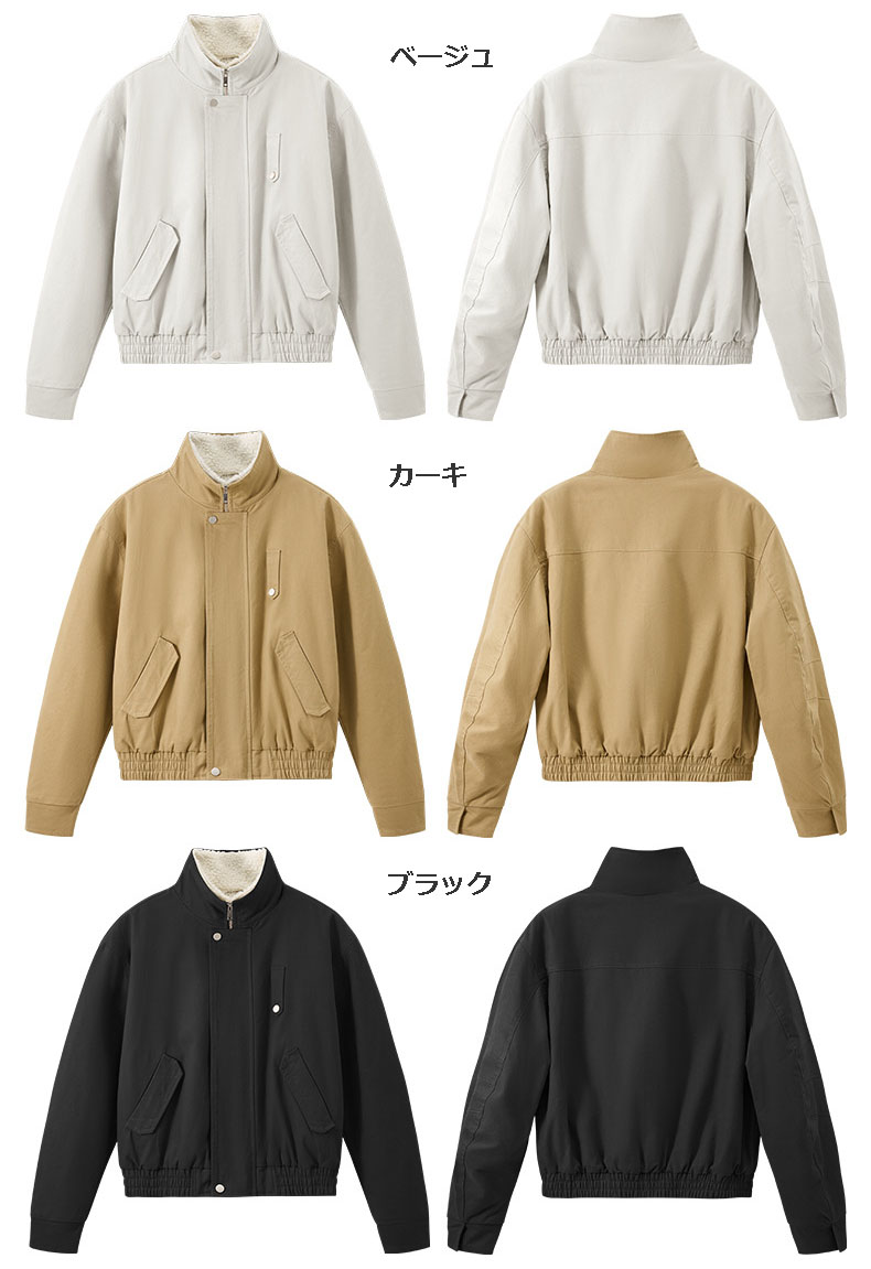 30代メンズファッション 取り外し襟付きボアジャケット裏起毛冬物アウター全3色