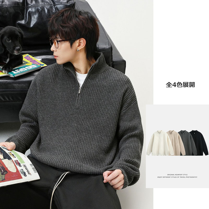 30代メンズファッション ハーフジップニットセーター