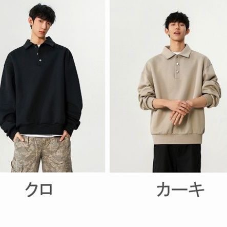 30代メンズファッション 無地ポロ襟スウェット 秋冬トレーナー