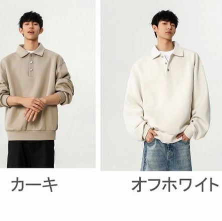 30代メンズファッション 無地ポロ襟スウェット 秋冬トレーナー