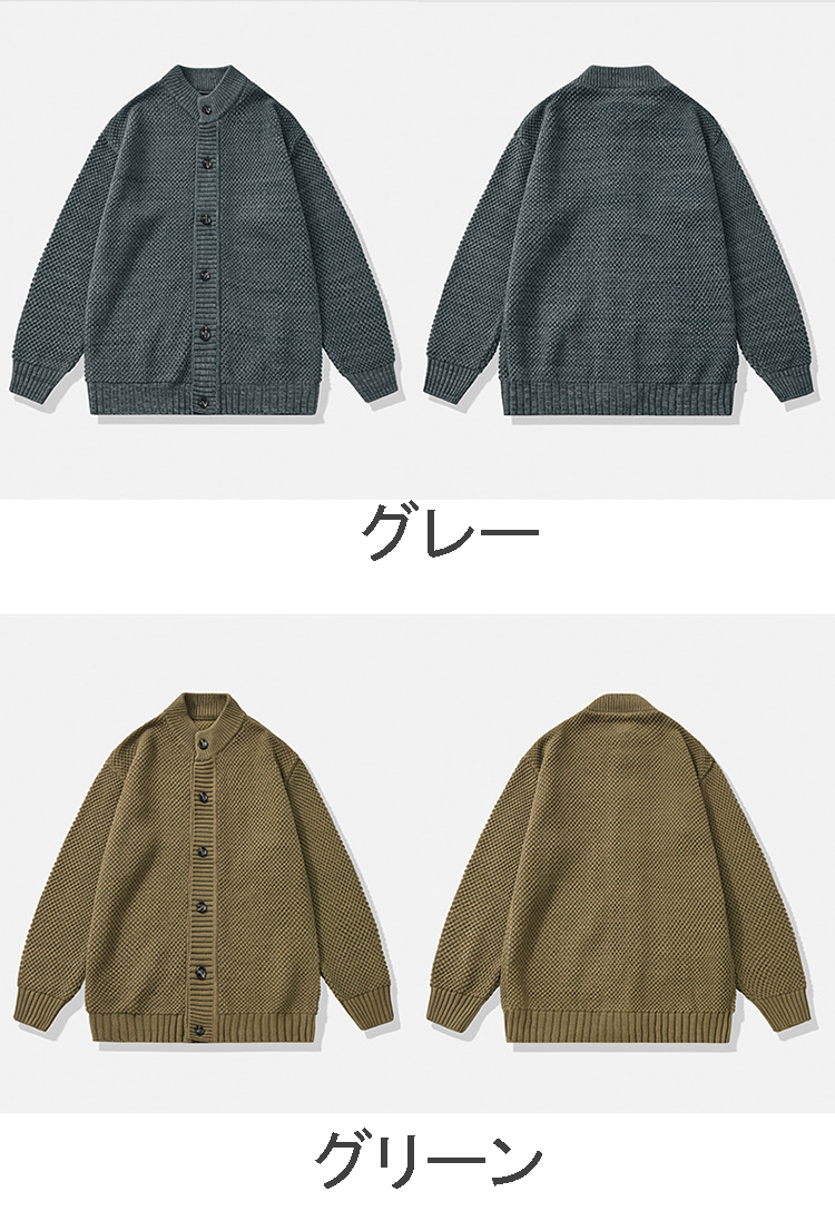 30代メンズファッション 男性用編み込みニットカーディガン秋冬新作