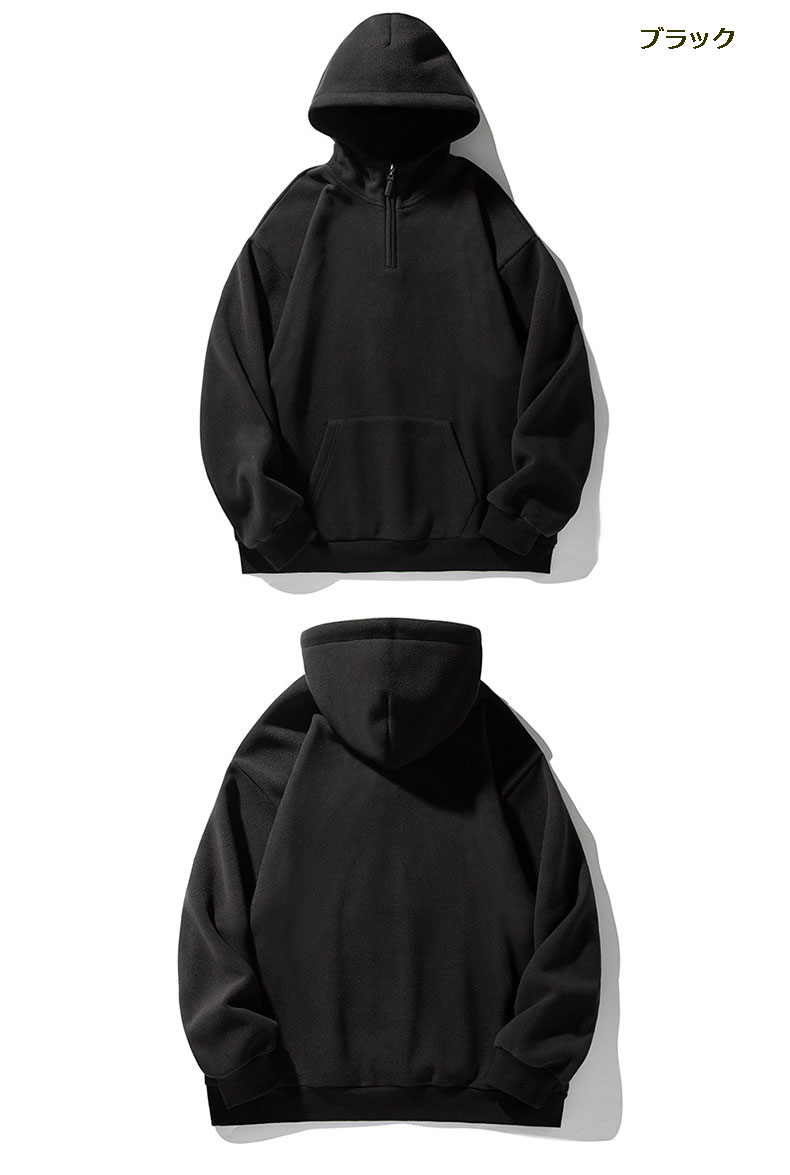 30代メンズファッション 無地ハーフジップパーカー フード付き裏起毛