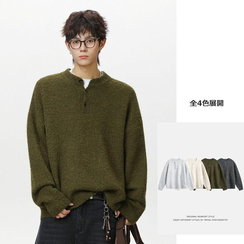 30代メンズファッション 厚手ヘンリーネックニット