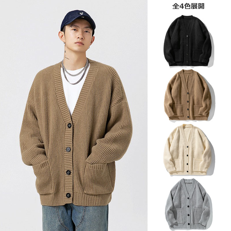 30代メンズファッション 秋冬厚手編みニットカーディガン