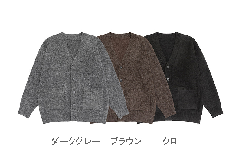 30代メンズファッション ゆったり黒ニットカーディガン秋冬新作メンズ