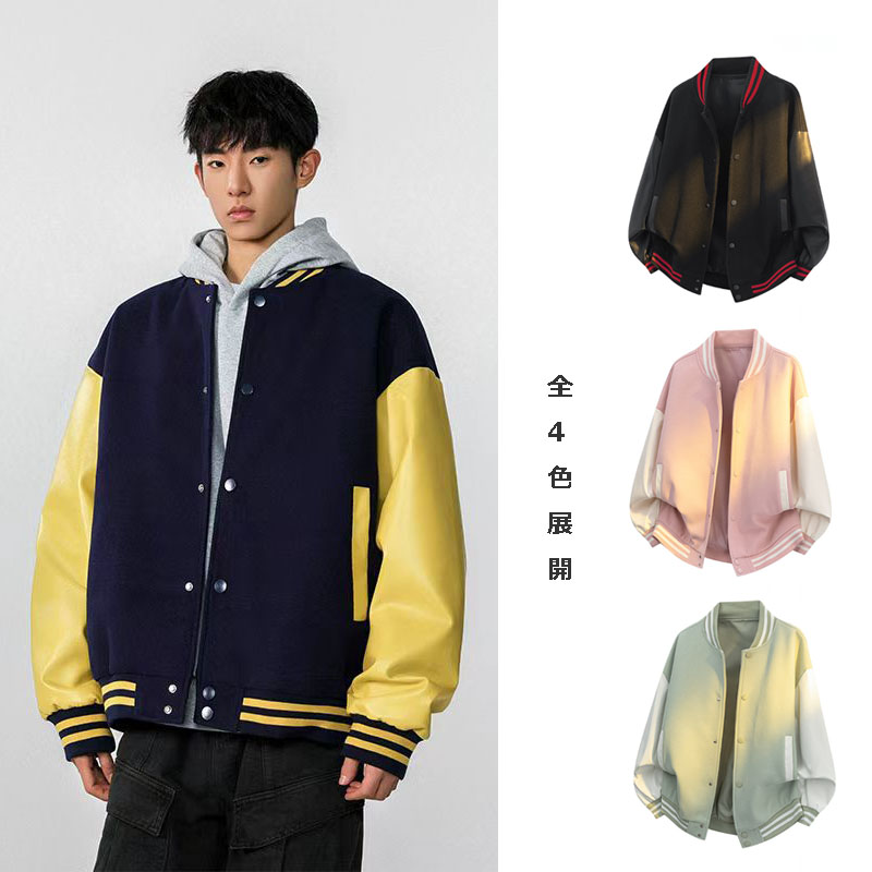 30代メンズファッション 配色スタジャン カレッジ風ブルゾンジャケット全4色