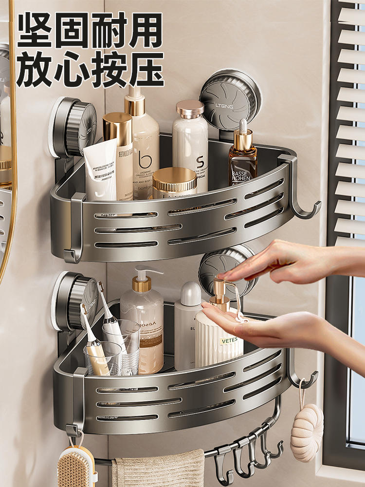 トイレ収納 強力吸盤コーナー収納ラック