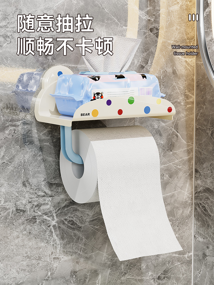 トイレ収納 多機能トイレットペーパーホルダー収納台