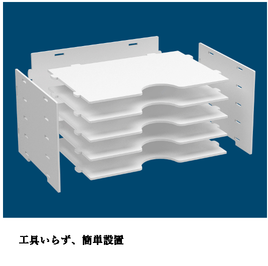 卓上文書整理小物入れ すっきり収納多段式整理箱