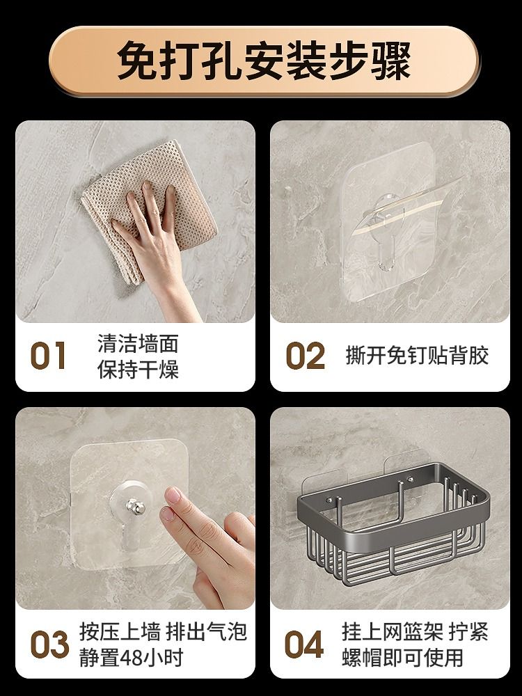 トイレ収納 二段式壁掛けトイレラック