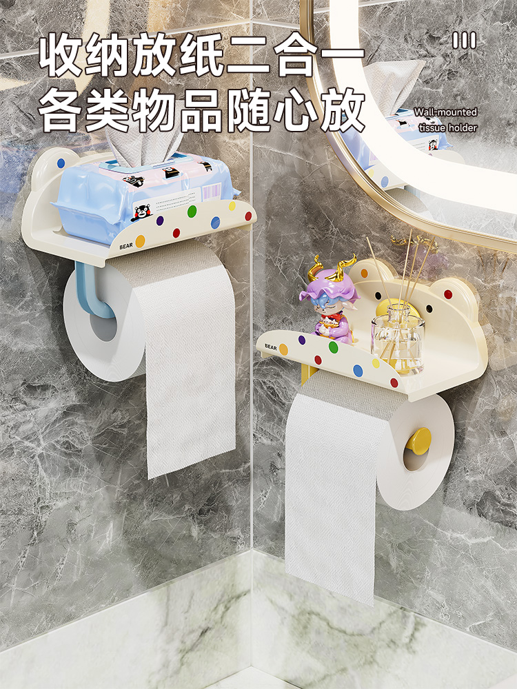 トイレ収納 多機能トイレットペーパーホルダー収納台